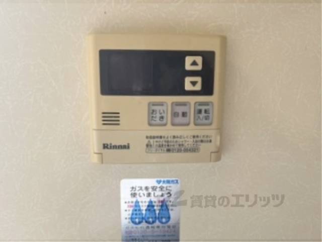 給湯器リモコン