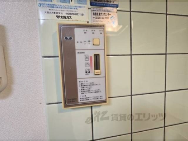 給湯器リモコン