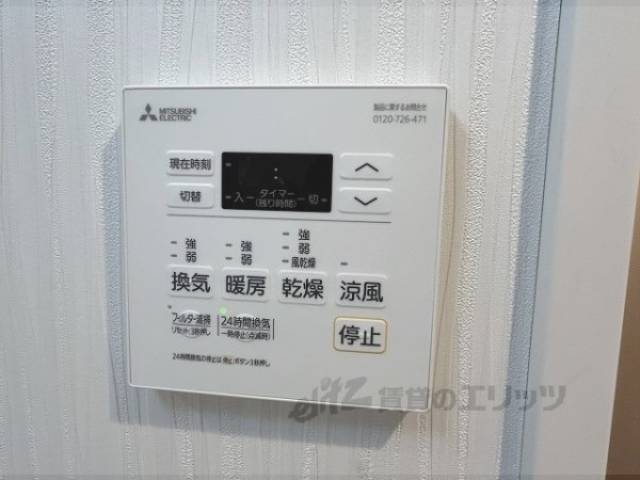 浴室乾燥機