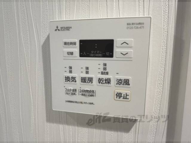 浴室乾燥機