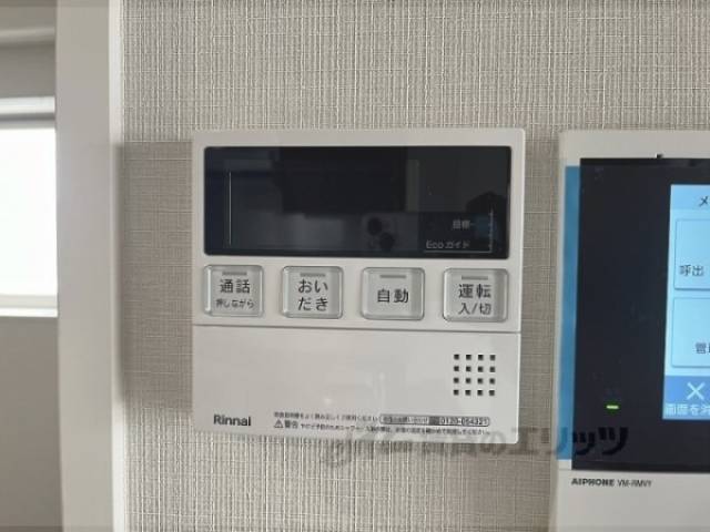 給湯器リモコン