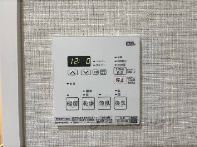浴室乾燥機