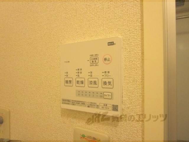 浴室乾燥機　リモコン