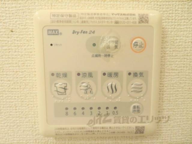 浴室乾燥機