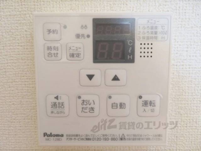 給湯器リモコン