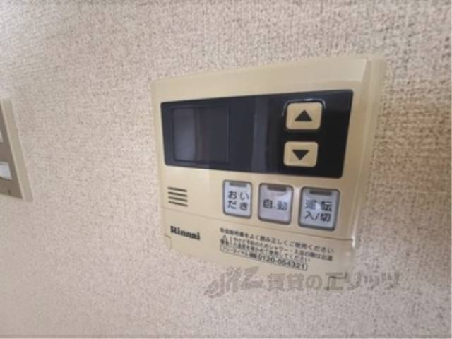 給湯器リモコン