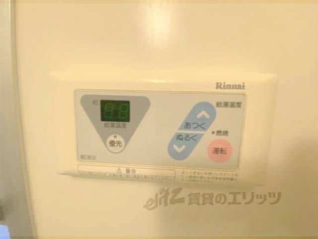 給湯器リモコン