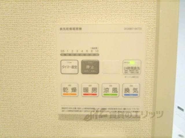 浴室乾燥機