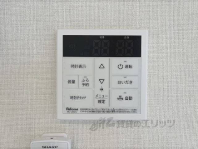 給湯器リモコン