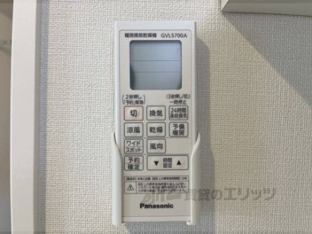 浴室乾燥機