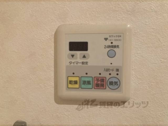 風呂　リモコン