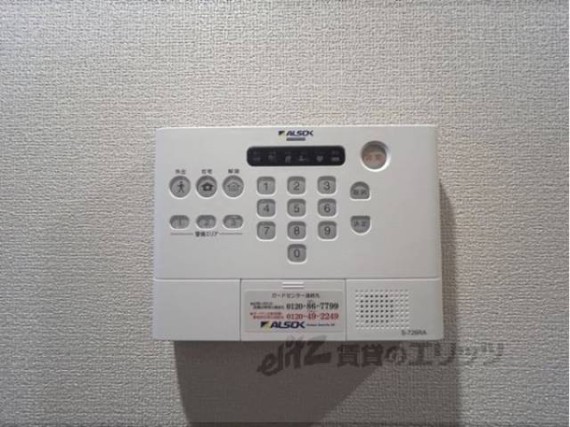 アルソック