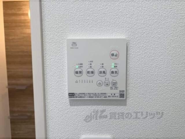浴室乾燥機