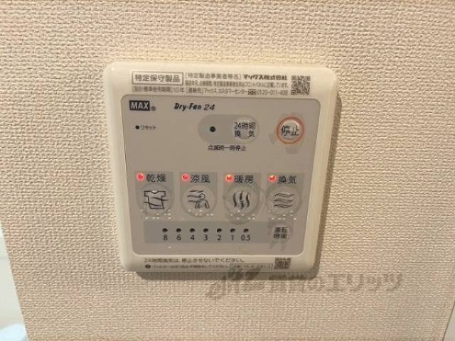 浴室乾燥機