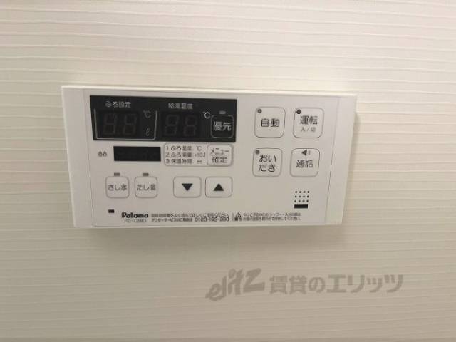 給湯器リモコン