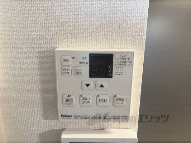 給湯器リモコン