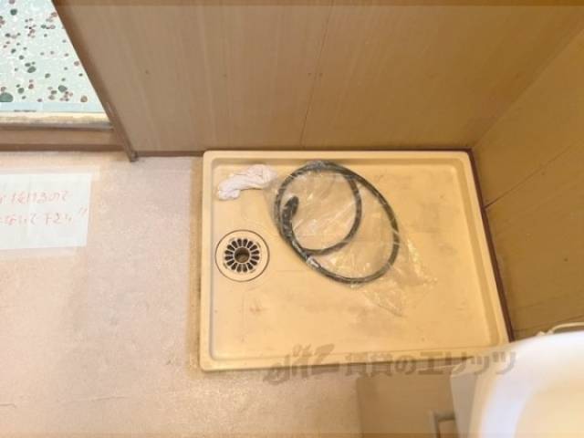 洗濯機置場