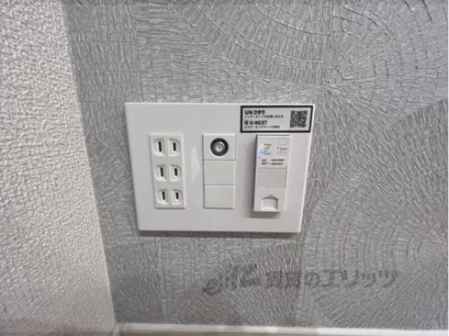 ネット