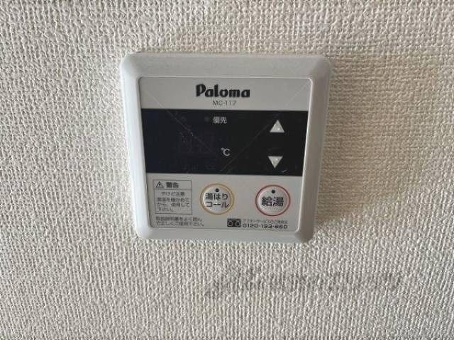 給湯器リモコン