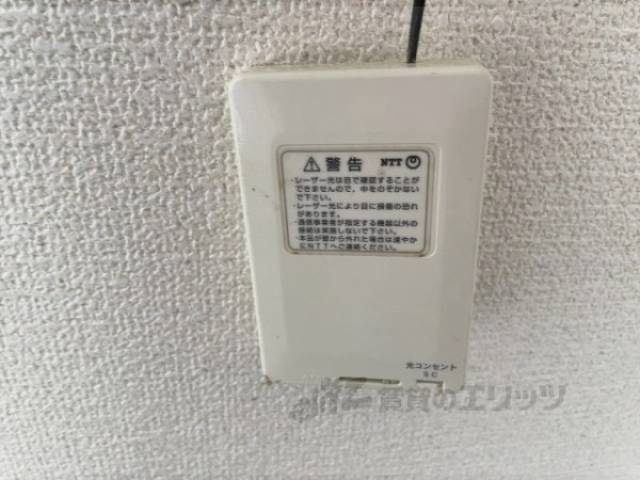 光ローゼット