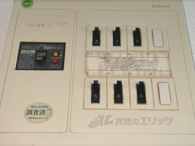ブレーカー