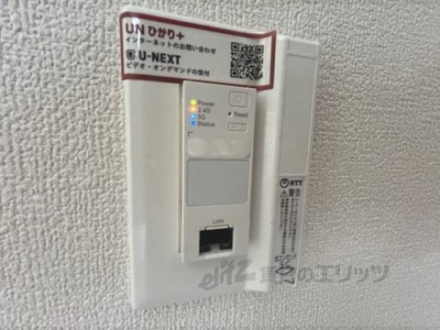 インターネット設備