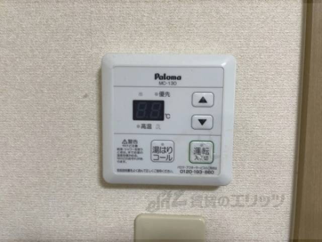 給湯器リモコン