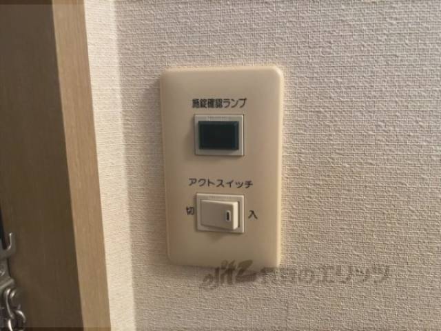 アクトスイッチ