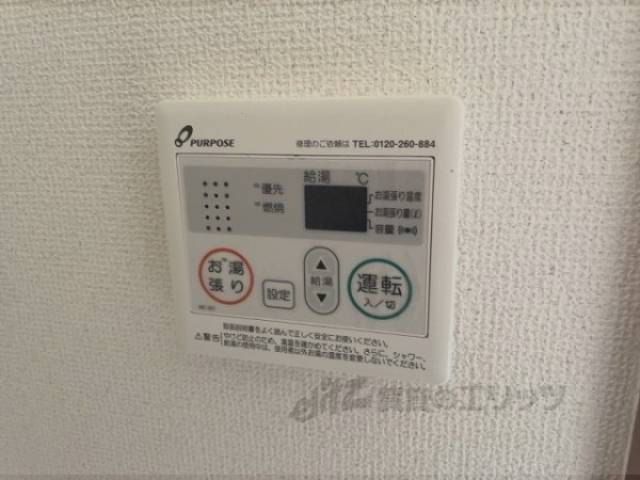 給湯器リモコン