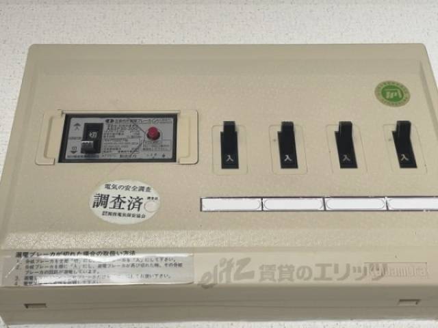 ブレーカー