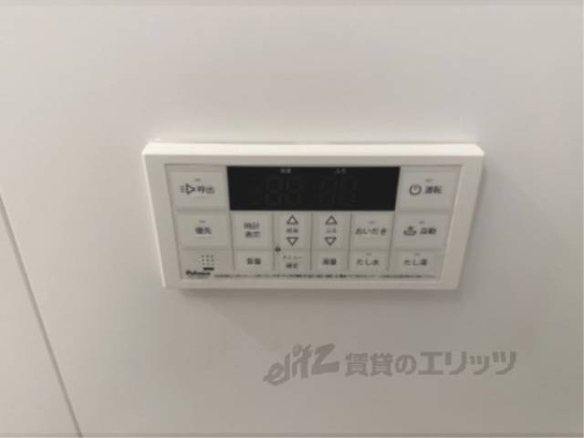 給湯器リモコン