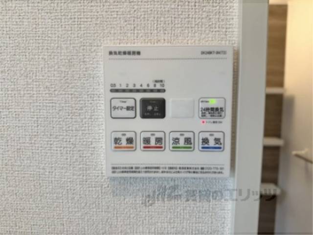 浴室乾燥機
