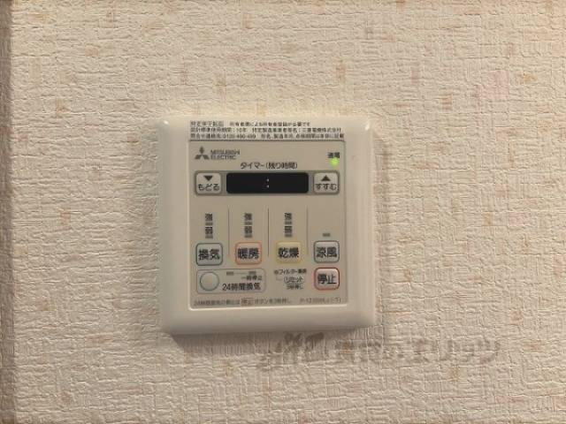 浴室乾燥機