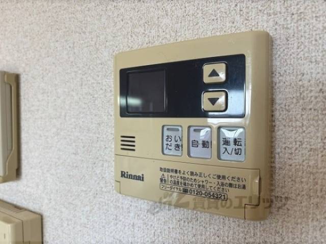 給湯器リモコン