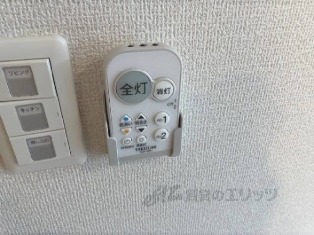 照明リモコン
