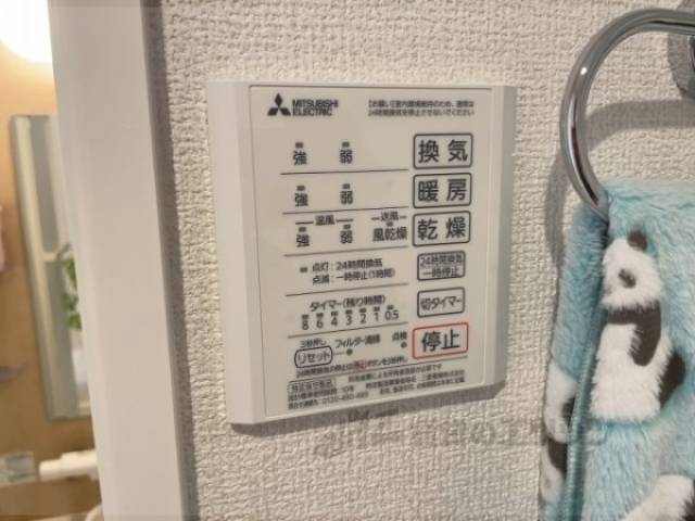 浴室乾燥機