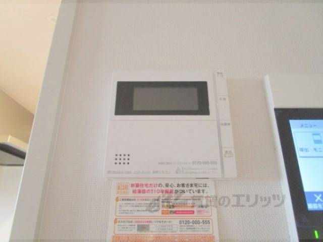 床暖房リモコン