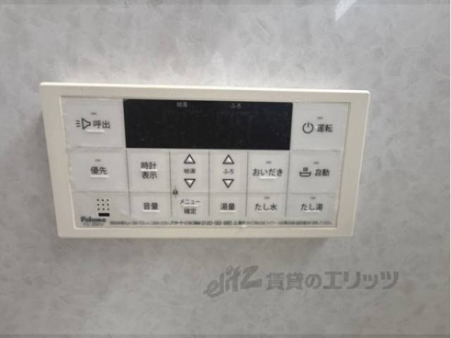 風呂