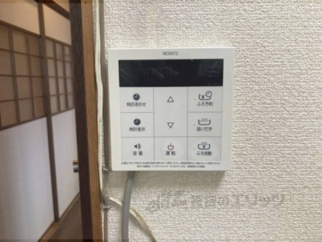 キッチン　リモコン