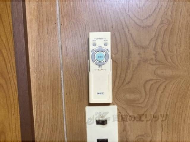 洋室　リモコン