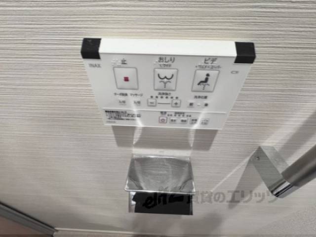 トイレ　ウォシュレット