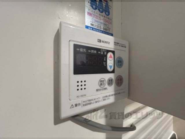 給湯器リモコン