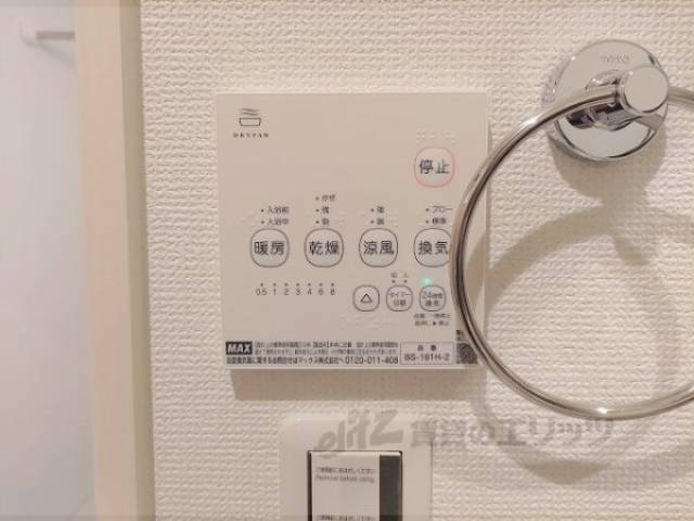 浴室乾燥機