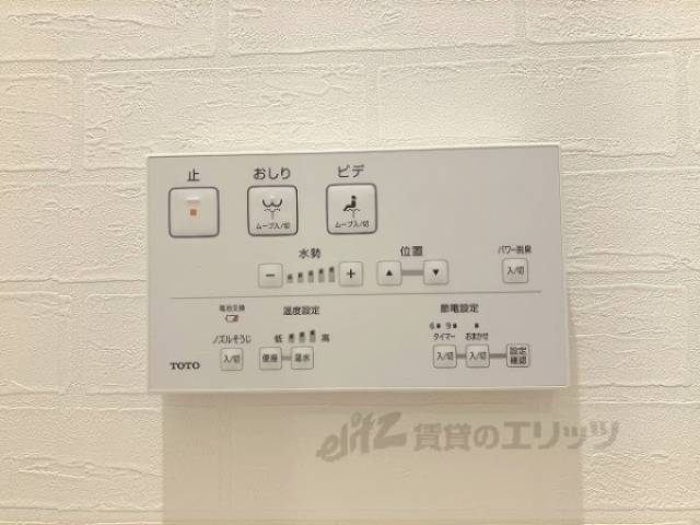 トイレリモコン