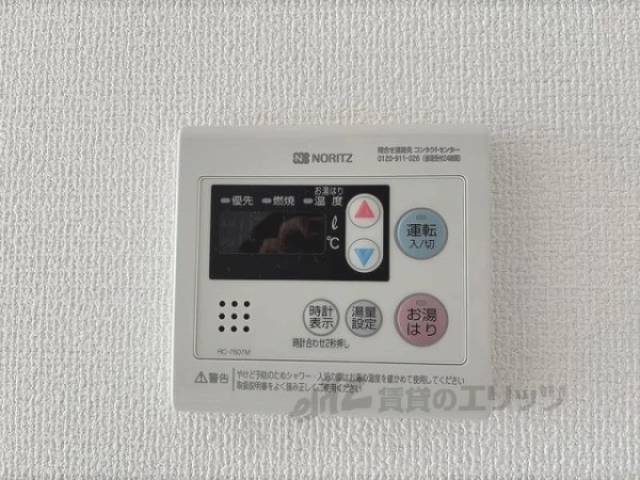 給湯器リモコン