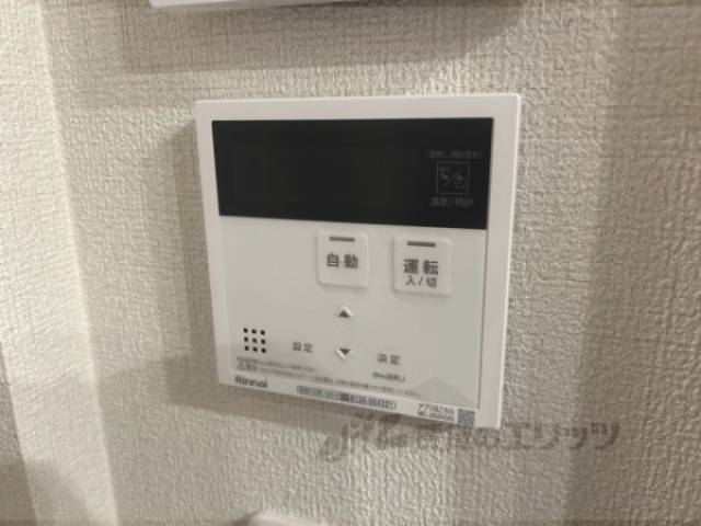 給湯器リモコン