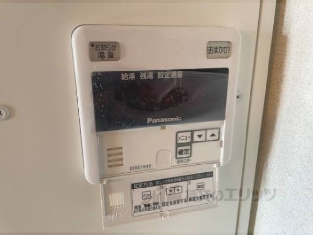 給湯器リモコン