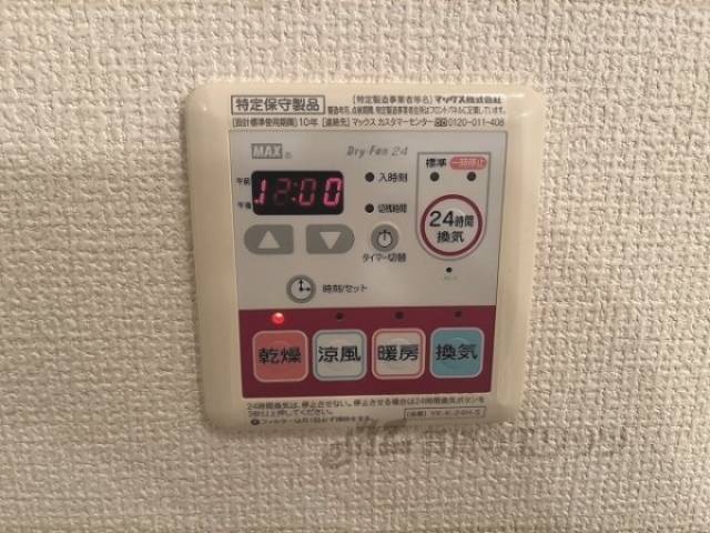 浴室乾燥機