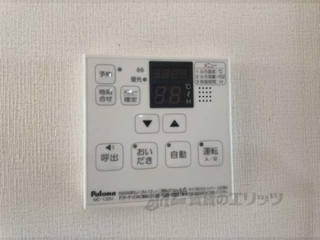 給湯器リモコン