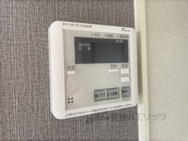 給湯器リモコン